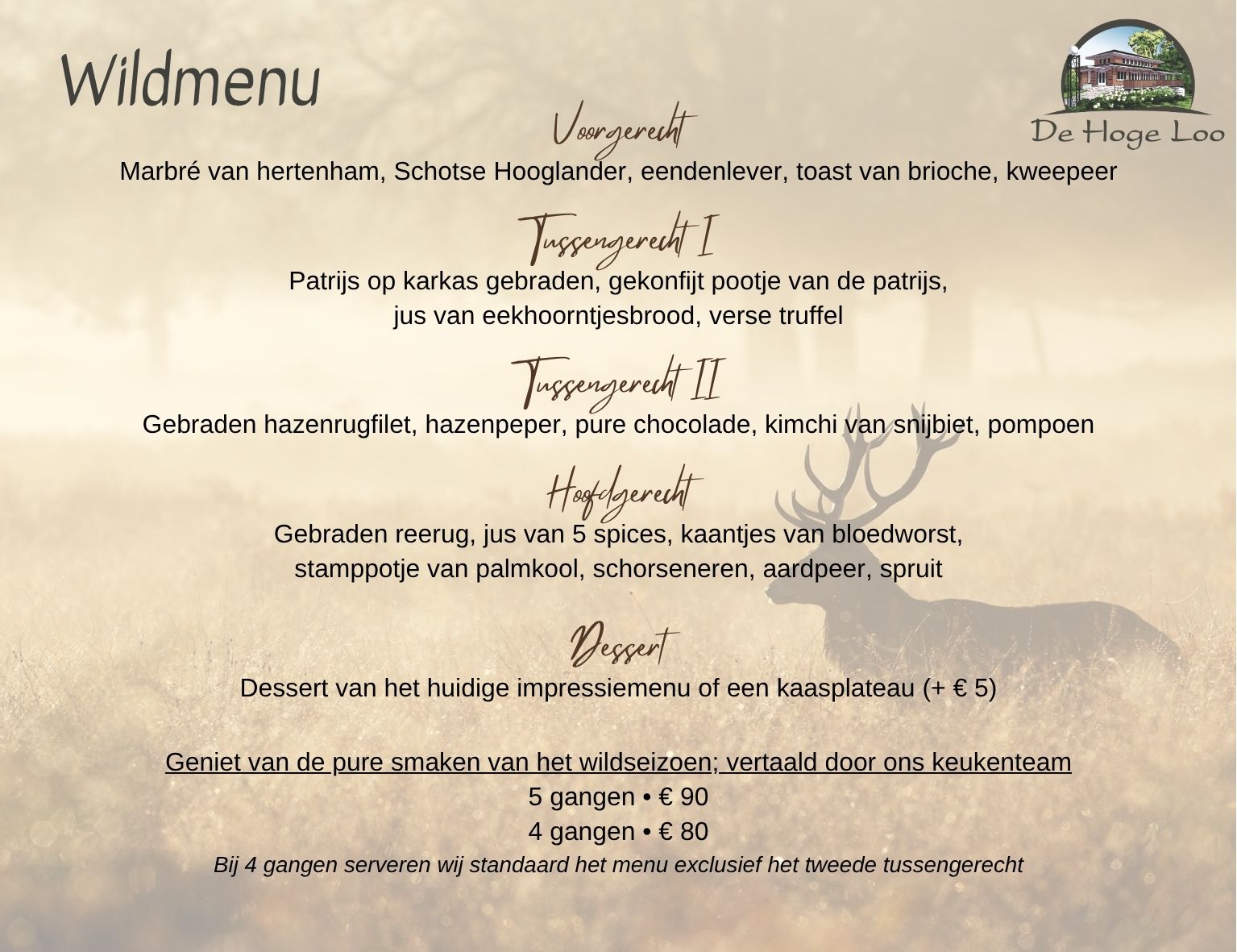 Wildmenu (5)